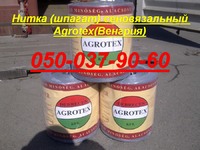 Нитка тюковая Agrotex. Нитка тюковая отличное качество производитель Венгрия. плотность: 350 м/кг номинальная линейная густота: 2.