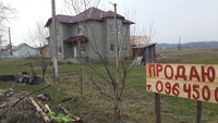 Продам участок Банилов-Подгорный 27 сотк под строительство