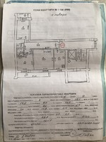 Продаж 3х кімнатної квартири по вул.50 річчя Г. Упа Новояворівськ