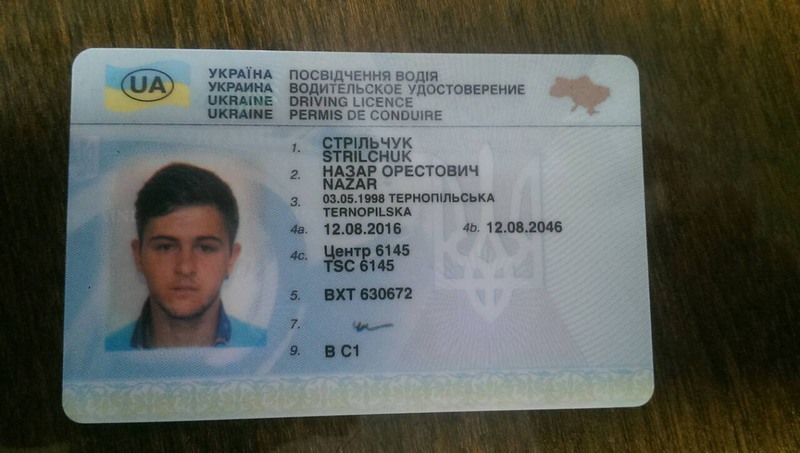 Украинские водительское. Украинские права. Водительское удостоверение Украины. Украинские водительские права. Водительские права Украина найдены.