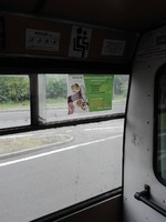 Розміщення листівок у маршрутках м. Рівне та по Західній Україні - реклама в транспорті, транспортна реклама