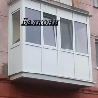 Металопластикові конструкції: вікна, балкони, двері.