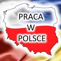 Работа в Польше