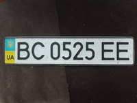 Знайдено автомобільний номер ВС 0525 ЕЕ у місті Дрогобич