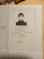 Пропал паспорт на имя Петрийчук Владислав Максимович