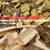 Продам дрова твёрдых пород с доставкой по г. Днепр и его окрестности.