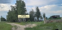 Продам земельну ділянку с. Костянтинівка