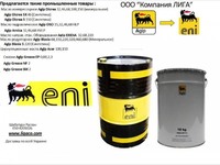 Масла для направляющих скольжения Agip Eni Exidia HG 32,68,220 ЧПУ, Масло для линейных направляющих и винтов ШВП