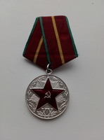 Медаль КГБ первой степени.