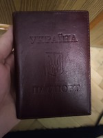 Знайдено паспорт (Макар Віктор)