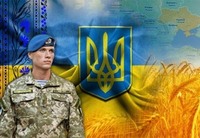 Робота по контракту в Збройних Силах України