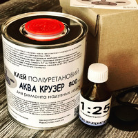 Двухкомпонентный полиуретановый клей ПВХ Аква Крузер с отвердителем для надувных лодок ПВХ купить Киев и Украина