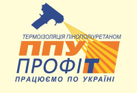 Пінополіуретан жорсткий ППУ BASF по Україні Пенополиуретан