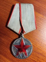 Медаль 20 лет РККА