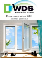 Вікна WDS Бурштин