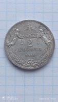 Срібні монети різних років