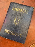 Знайдено паспорт на ім’я Дужий Ярослав Анатолійович