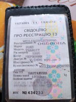 Втрачено тех. паспорт на автомобіль