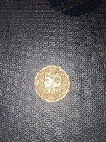 Монета 50к Украины 1994