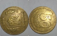 Монети 1992-1994року