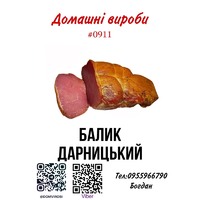 Поставка мяса в Одессе