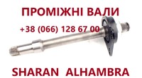 Підвісні осі КПП VW Sharan Galaxy Alhambra 09A409356A # 7M0498104