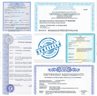Сертифікація бензинових генераторів, дизельних генераторів, акумуляторів, зарядних станцій, буржуйок, печей