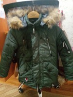 Зимняя утепленая куртка