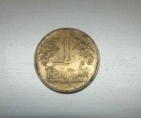 Монета I Гетьман 2000 р