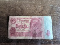 Продам 10 рублей 1961 года випуску