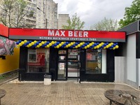 Запрошуємо на роботу продавця-консультанта у фірмовий магазин розливних напоїв та снеків Maxbeer у смт. Пісочин !!!