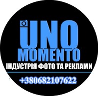 UNO Momento Фото на документи та фотопортрет, Друк та реставрація фото - афіші, плакати, наклейки, визітівки, флаєри, листівки.